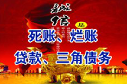 欠款被拘期限最长是多少？